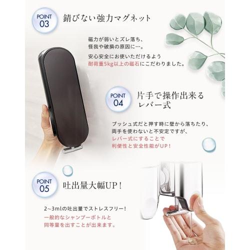 Uniquely Designed To Last Until the Very Last Drop: Magnetic Shampoo Dispenser for Shampoo Bottles. Large Capacity, Powerful, Stylish, Wall-mounted. D