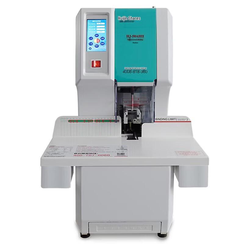 Huijin HJ-50AHII Automatic Financial Binding Machine