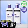 [new  Elasticity Boosting] Neutrogena Visible Renew Body Lotion Double Plan  450ml+450ml 