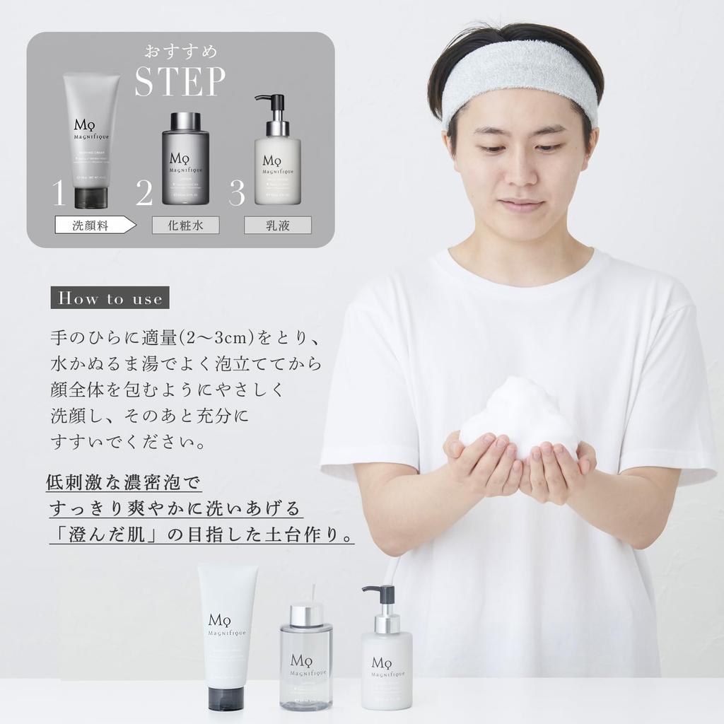 Magnifique Cleansing Foam for 130g (Facial Wash) Men, (x 1)