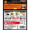 Japan S&B FOODS S&B Kanda Curry Grand Prix Mandala Beef Masala Curry 180g