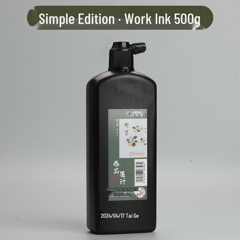 Mali Golden Calligraphy Ink – 500g Bottle, 100g Brush; Ideal for Chinese Painting & Calligraphy.