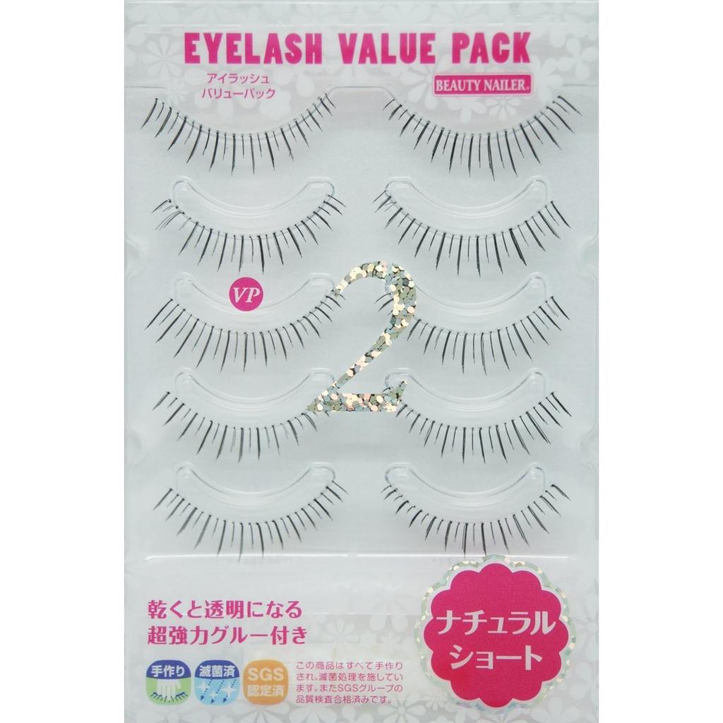 BEAUTY NAILER Eyelash Value Pack 5 Pairs Natural of [MURAKI] Set, (x5), Short, VP-2 [Set 5]