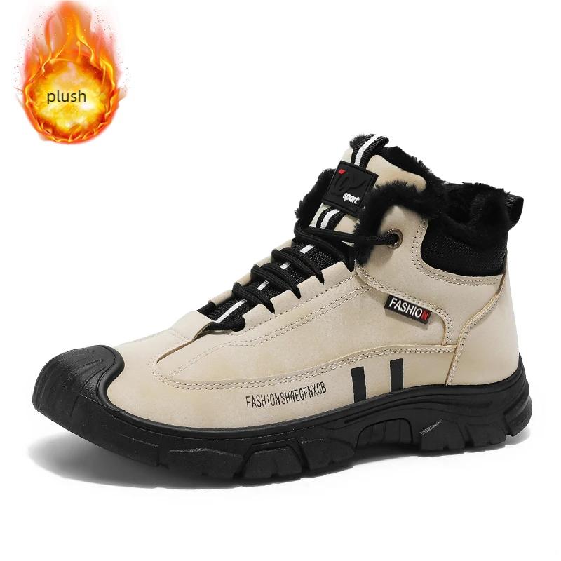 Men's Sports Boots Four Season New Soft Soled Anti-slip Outdoor Boots Casual Trend Tooling Boots Youth Safety Protection Boots