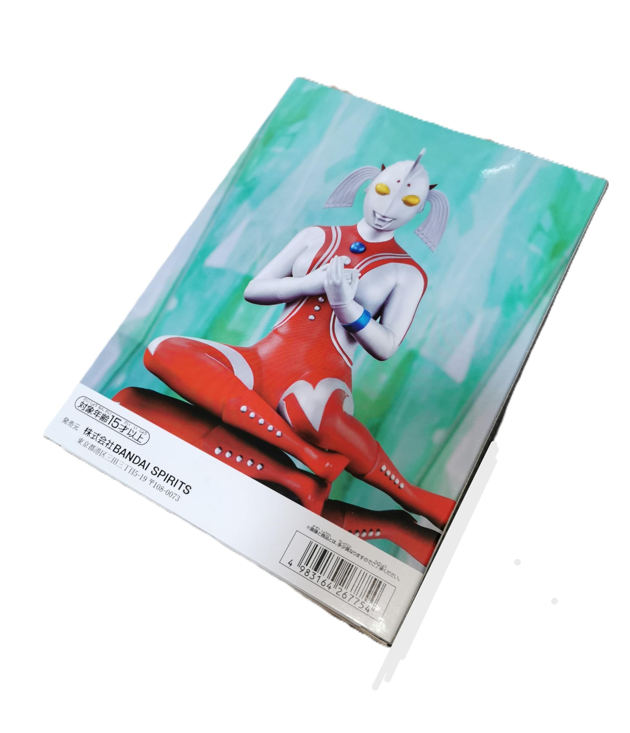 

Relax time Mother of Ultra figure Ultra*Man series 1 type