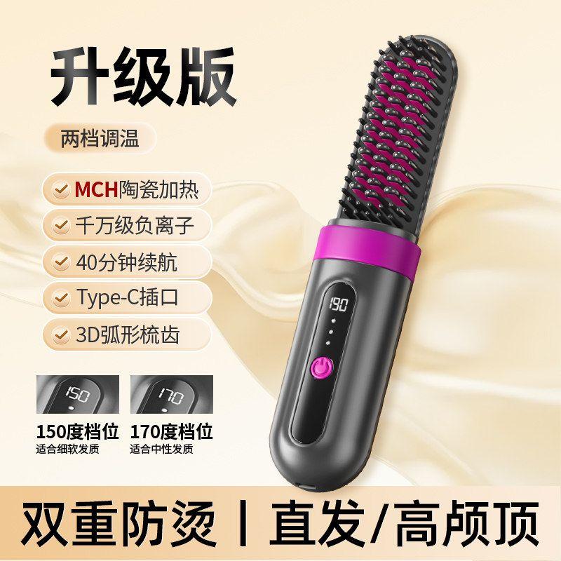 Ovl Wireless Negative Ion Hair Straightening Comb, Portable Dual-Use Straightener and Curling Iron, High-End Hair Styling Tool