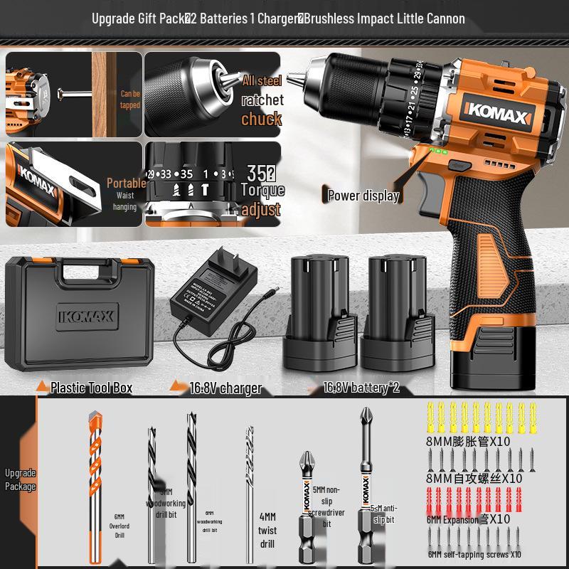 Brushless Electric Drill with Lithium Battery - Compact Rechargeable Impact Tool & Screwdriver