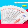 Stainless Steel Circular Knitting Needle Set for Wool Sweaters