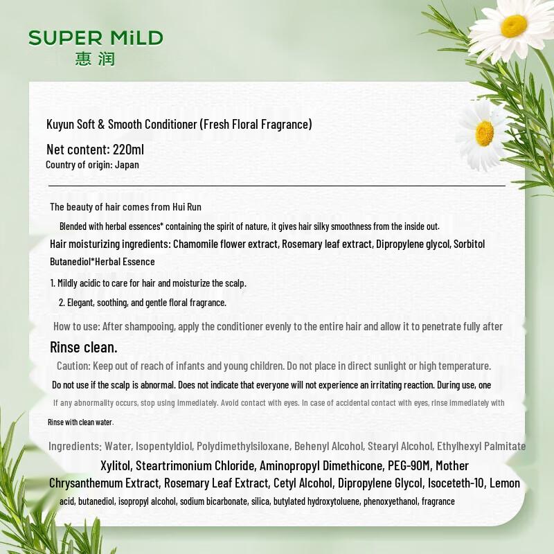 Enrich Soft Clean Floral Hair Care Set