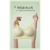 Plus Size Seamless Thin Push Up Wireless Sports Bra For Women