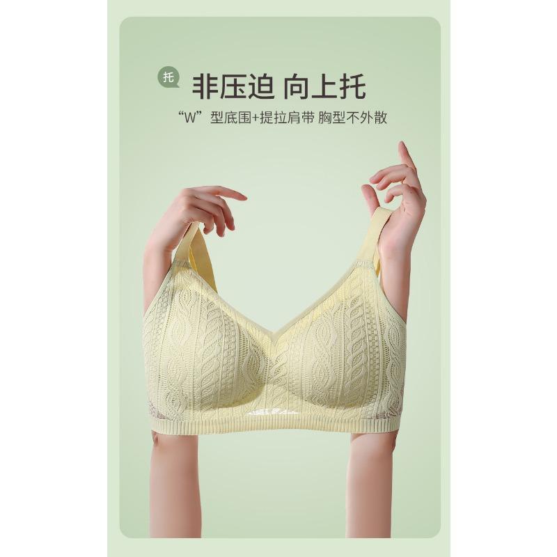 Plus Size Seamless Thin Push Up Wireless Sports Bra For Women