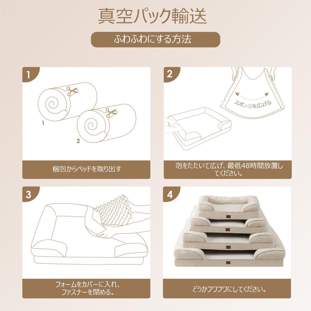 EHEYCIGA Dog Summer Pet Cat Dog High Removable All Suitable for Small and Medium Dogs Bed, Bed, Waterproof, Washable, Bed, Cushion, Resilience, Cover,