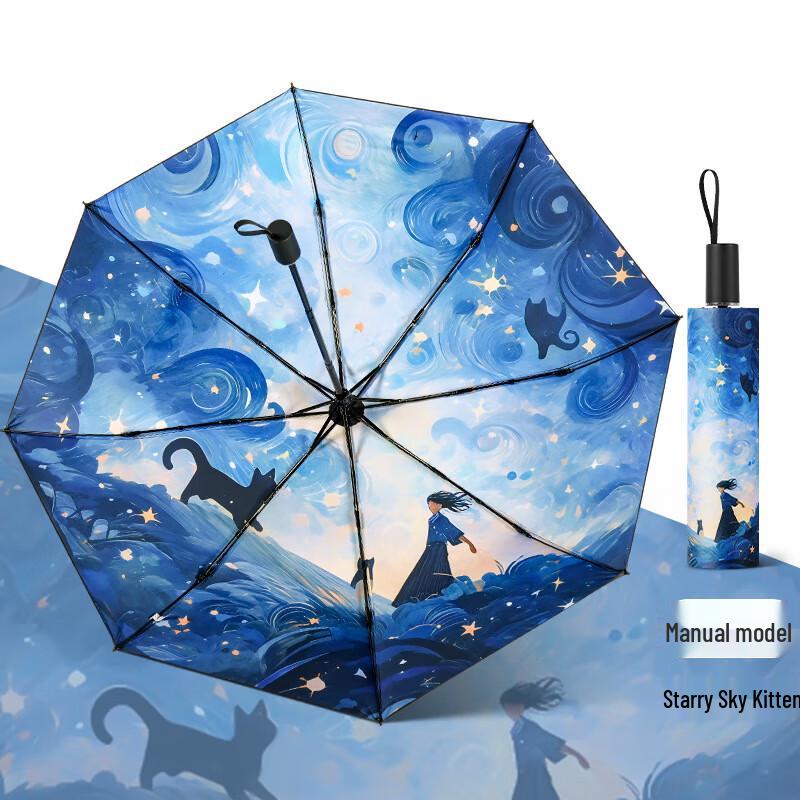 Nanqiao Cartoon Foldable UV Protection Umbrella 21 inch, 8-rib