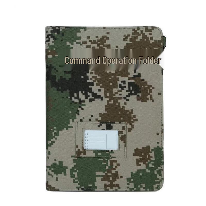 Yishunda Camouflage Tactical Document Folder