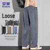 Men's Summer Cooling Ice Silk Straight-Leg Casual Pants
