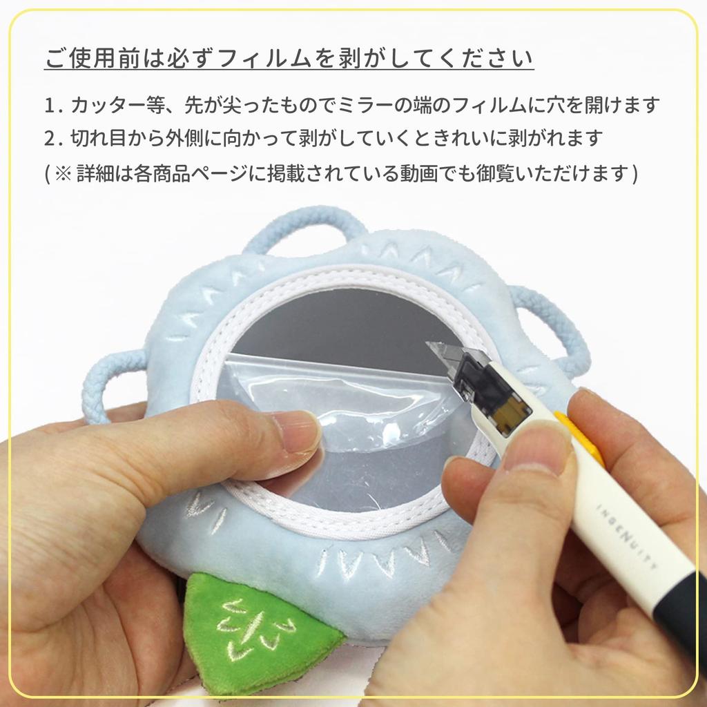 Shaol Ring Mirror with Bell Months and Up Educational Toy First Toy for Baby Christmas Soft Unbreakable (6 / / Nemophila) Babies, Toy, Present, Gift,