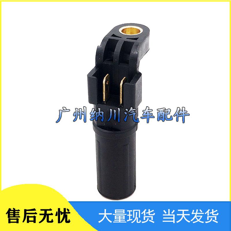Compatible Crankshaft Position Sensor for Chevrolet Daewoo 93745940