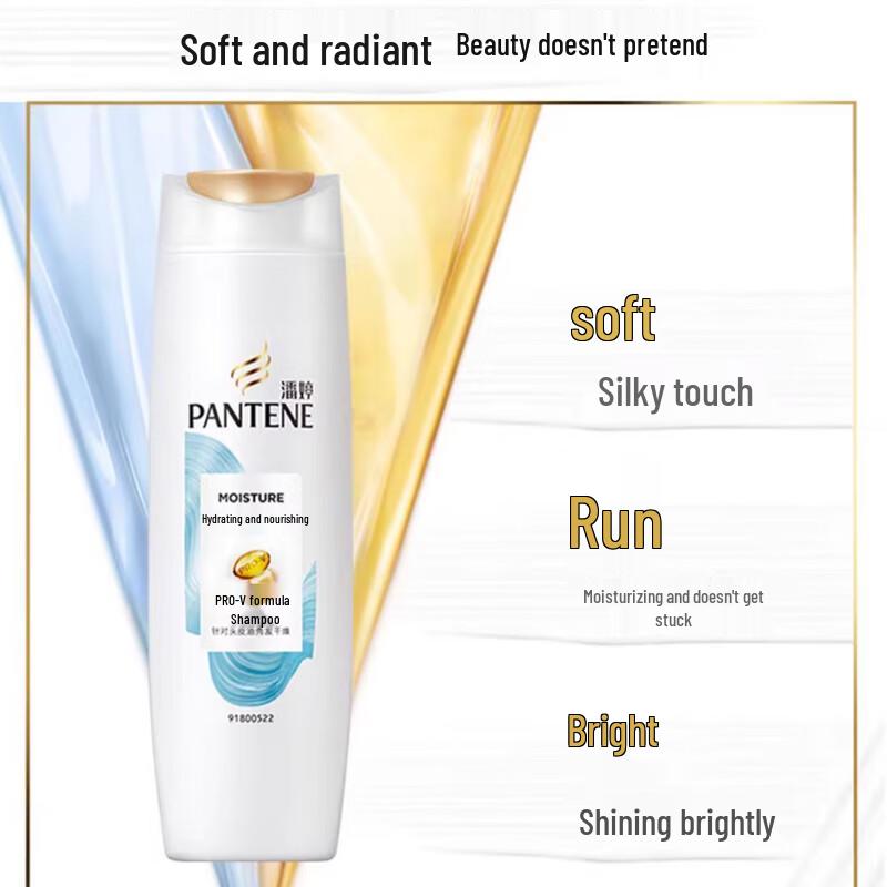 Pantene PRO-V Hydrating Nourishing Shampoo (2-Pack)