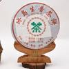Yunnan Pu'er Tea Cakes Raw Ripe Yiwu Ancient Tree Bingdao Laobanzhang Loose Leaf Pu'er Raw Tea