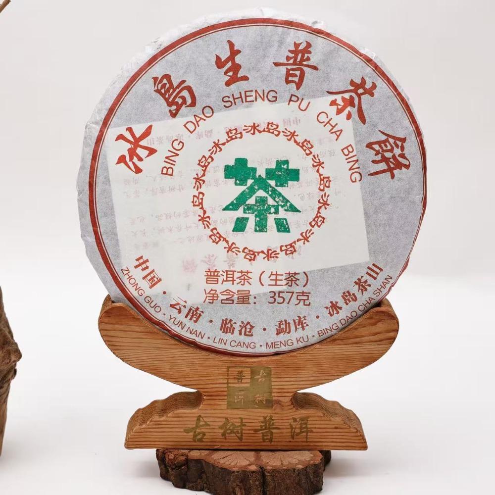 Yunnan Pu'er Tea Cakes Raw Ripe Yiwu Ancient Tree Bingdao Laobanzhang Loose Leaf Pu'er Raw Tea