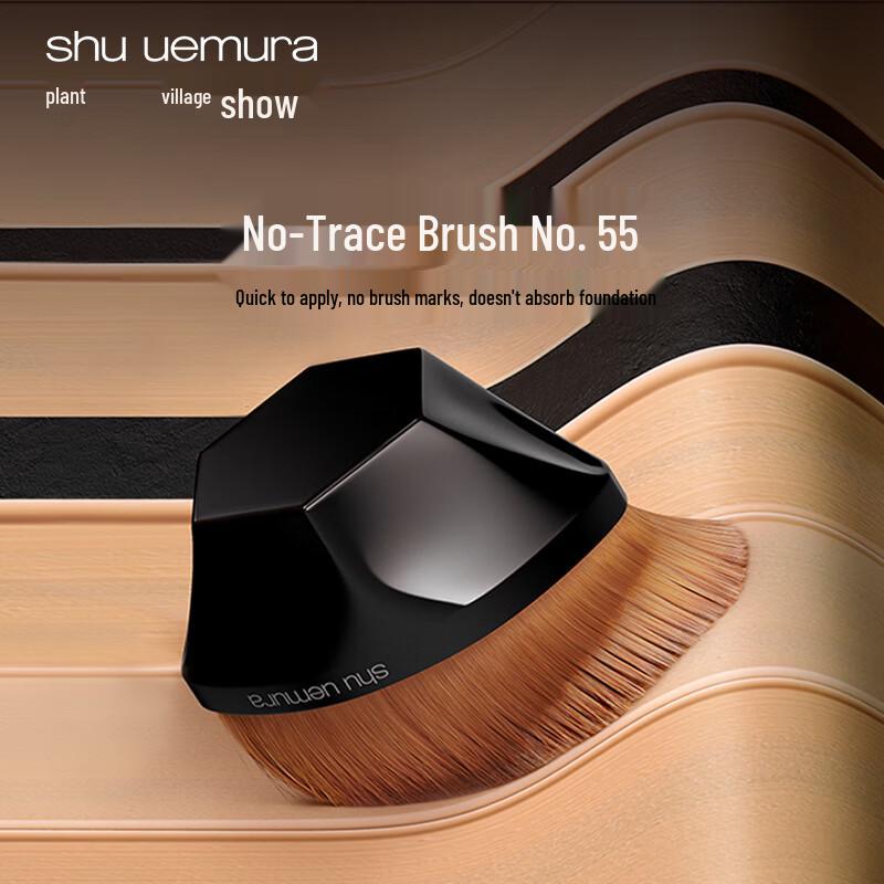 Shu Uemura 55 Seamless Master Foundation Brush