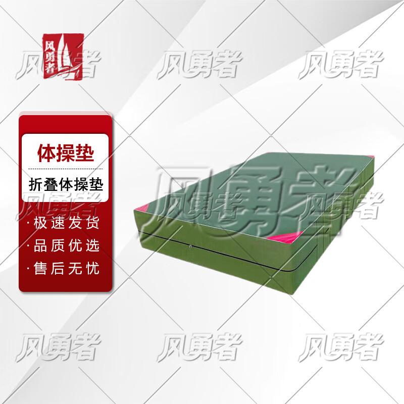 Wind Warrior Multi-functional Folding Gymnastics Mat