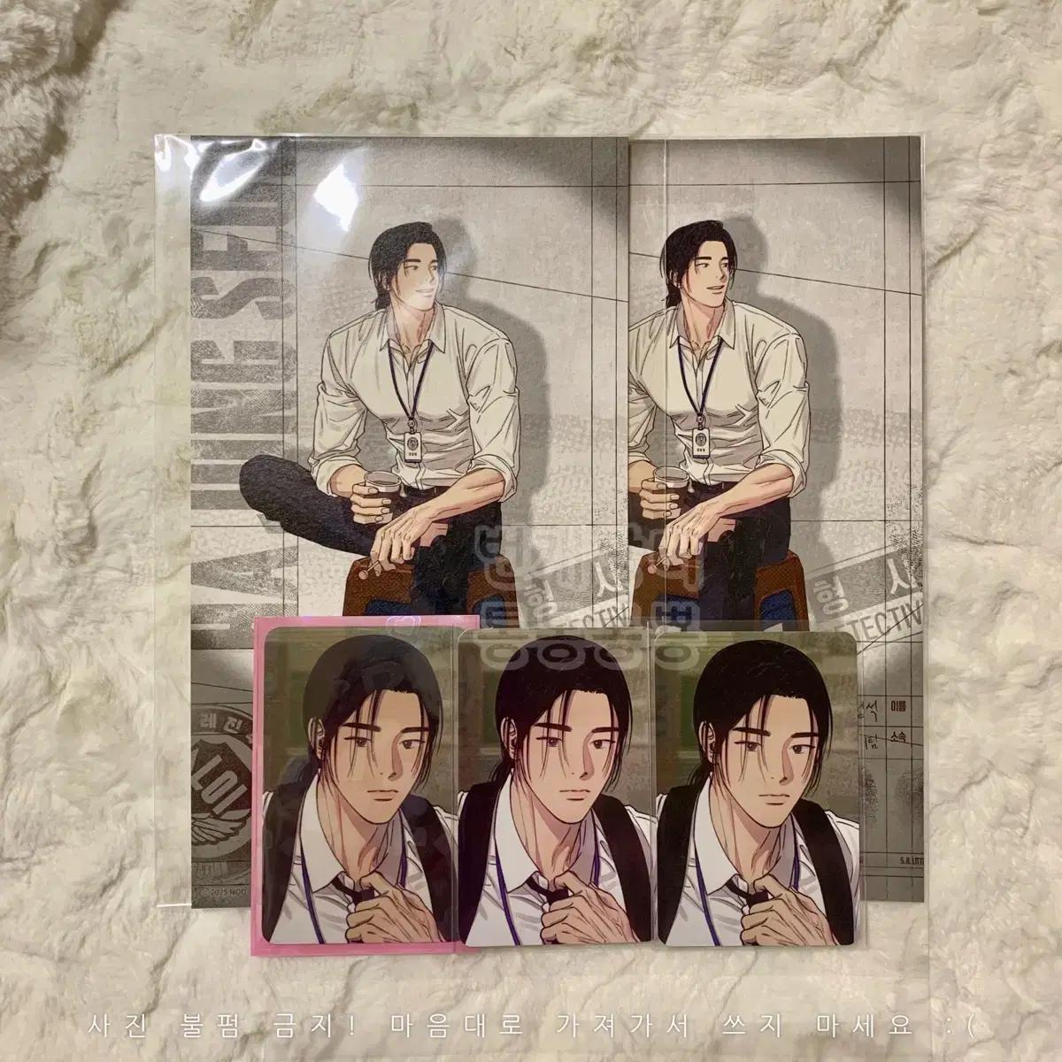 

Resin Season s Greetings 1 To 10 1 To 10 Ha Jung-seok Photo Card Postcard Bl Pc
