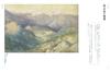 Hiroshi Yoshida's Art and Writing Collection: I Am with the Beauty of the Mountains