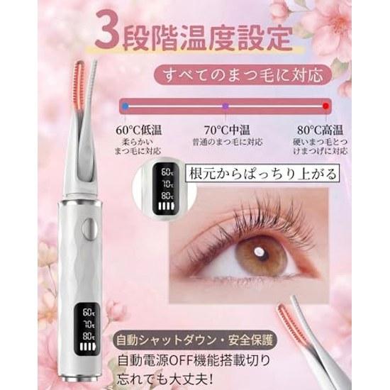 Eyelash Curler 2in1 LaLaJoY Clamp Type Eyelashes Face Care Three Temperature Settings 10 Seconds Rapid Preheating 15 Minutes Automatic Power Off Safe