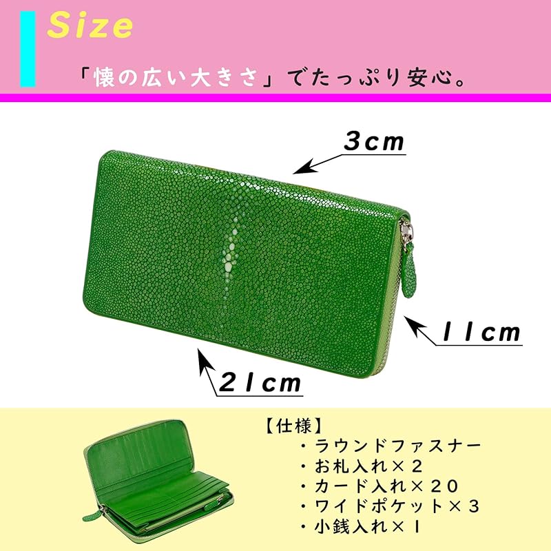 stingray long wallet wallet large capacity genuine leather leather luxury stingray leather round zipper coin polish luster Popularity (green)