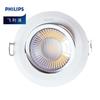 RS100B LED Anti-Glare Recessed Spotlight