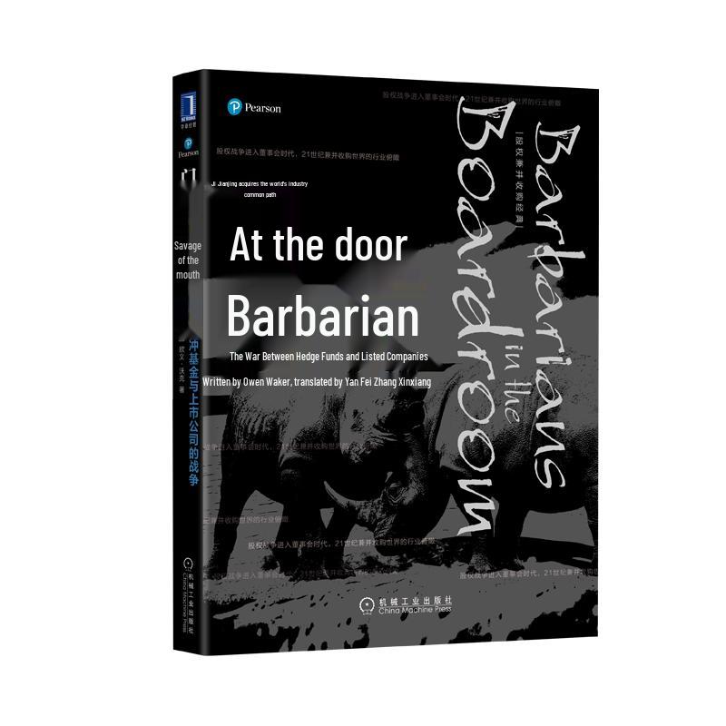 Barbarians at the Gate Vol. 3