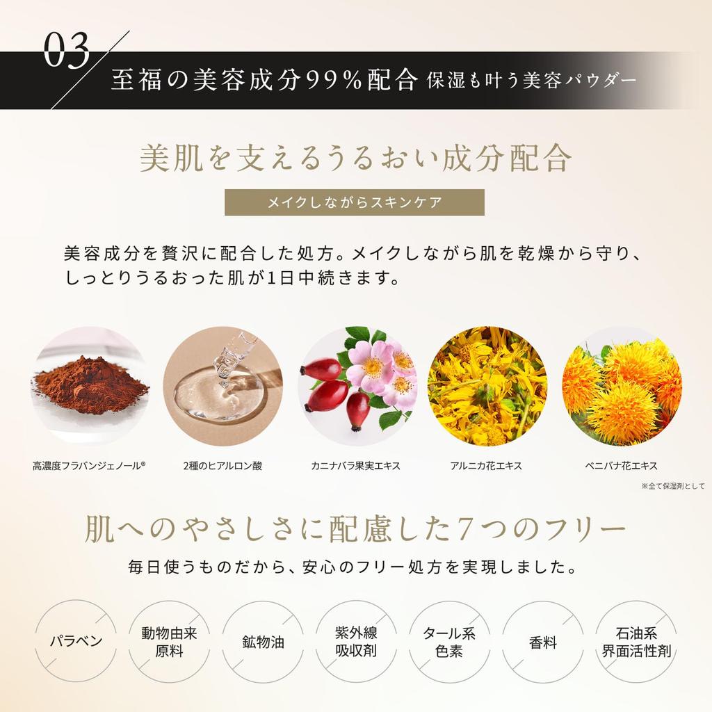 HARIAS Face Serum Beauty Prevents Oily Prevents Covers For Oily Absorbs Loose Finishing Powder (Official) Powder, Powder, 99% Ingredients, Shine,
