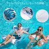 Weeupolfun Adult Floats with Two Water Hammocks In Blue and Pool Inflatable Floats with a Tropical Rainforest Theme and Palm Leaf Strong Buoyancy for