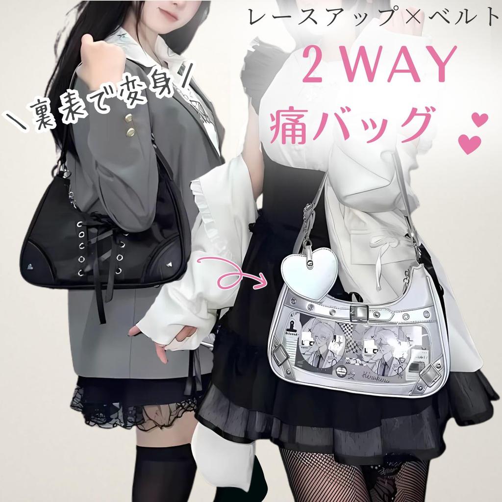 Harujio Ita Shoulder Hidden Shoulder Mini Ita Otaku Ita Popular Bag, Small, Bag, Bag, Handbag, Bag, Clear, Activity, Y2K, Bag, Black, Silver, Cute,