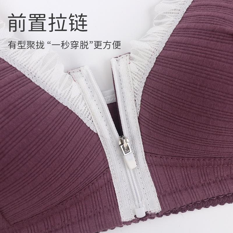 Styling cup front zipper underwear women's no steel ring wide shoulder strap vest new large size bra