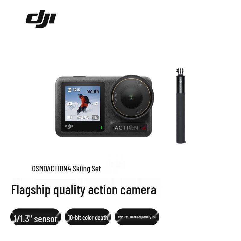 DJI Osmo Action 4 Action Camera (CN version)