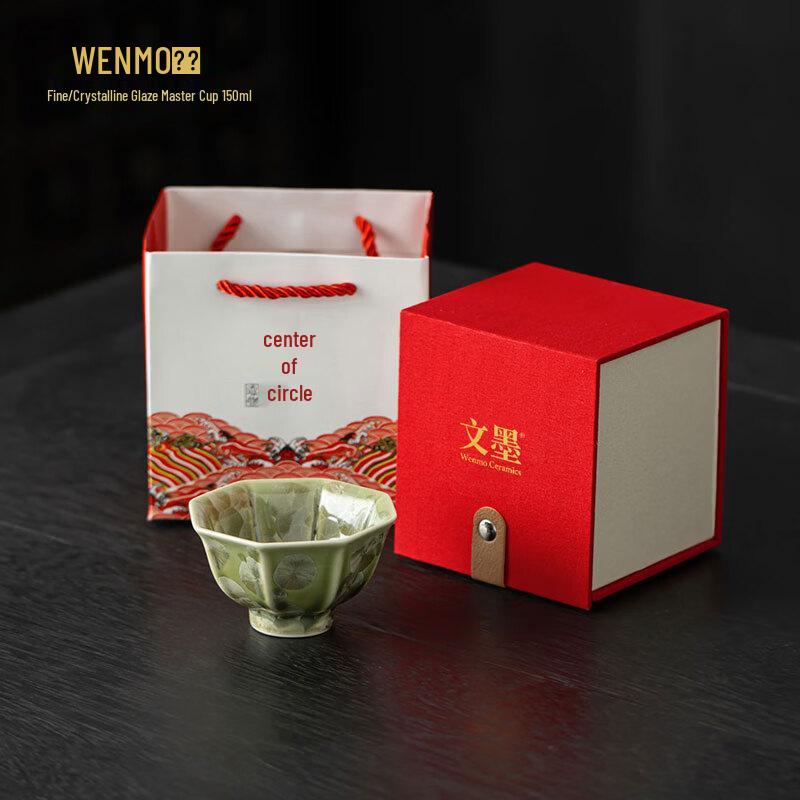 Wenmo Crystalline Glaze Fortune Master Teacup