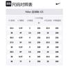 Nike Vapor Edge Shark 2 GS 'White Metallic Silver' DH5089-100