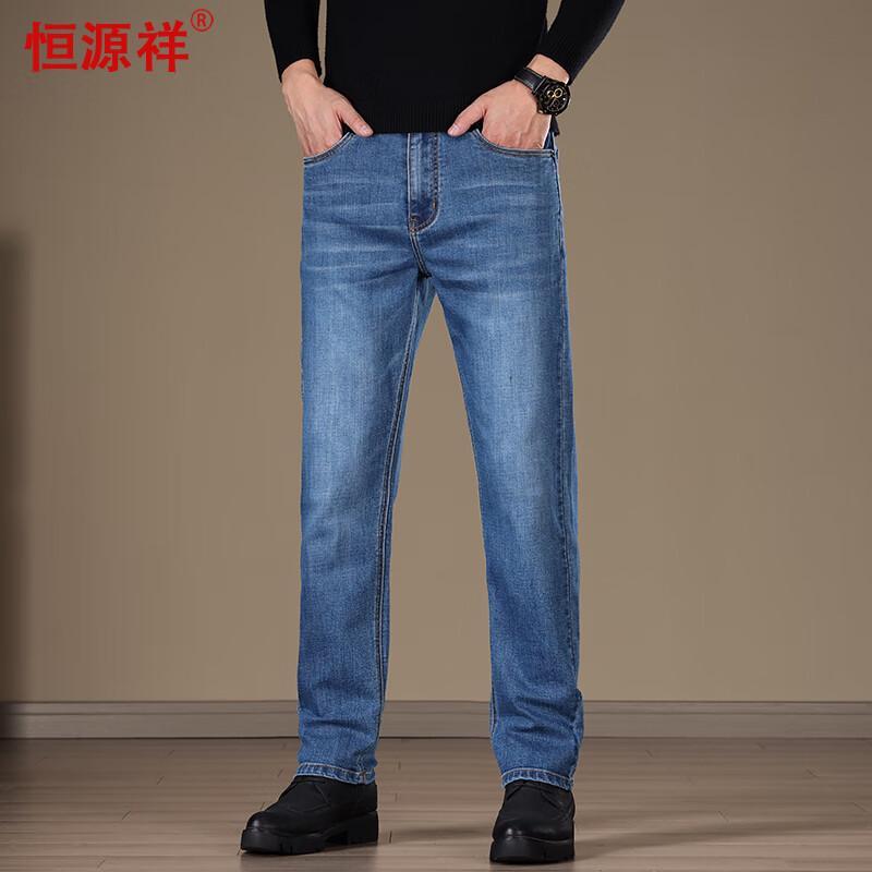 

Hengyuanxiang Men s Straight-Leg Stretch Jeans 42