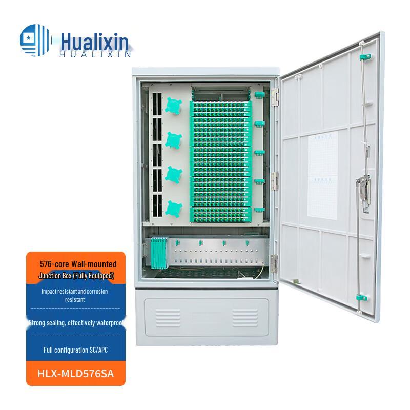 HUALIXIN Outdoor Fiber Optic Cross-Connect Box