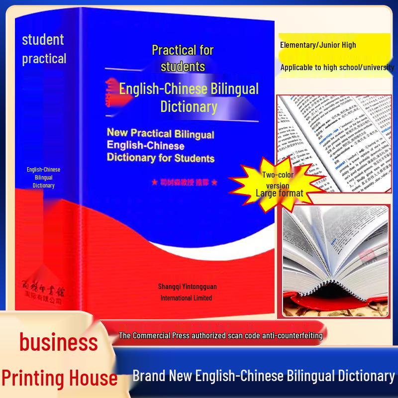 Oxford Advanced Learner's Dictionary, 10th Edition (2025) for Junior and Senior High Schools