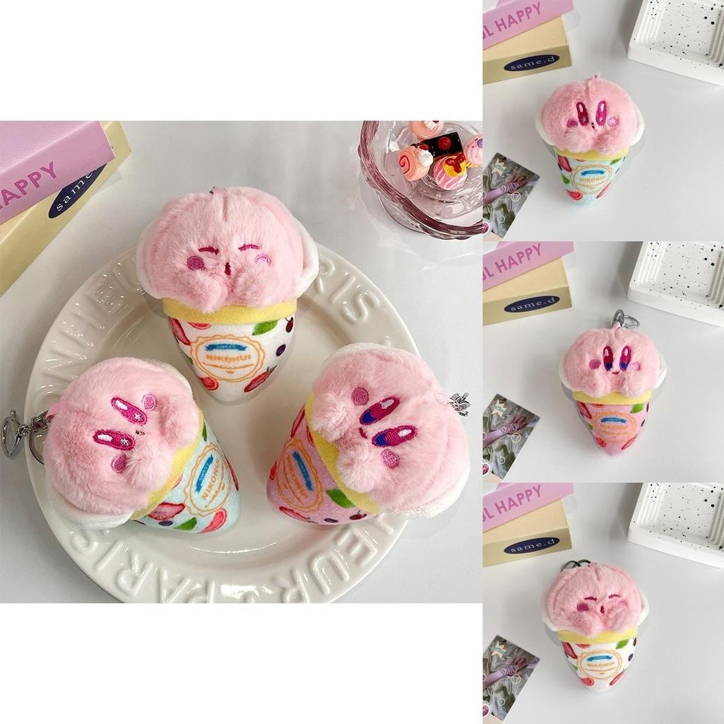 Adorable Plush Cartoon Ice Cream Keychain Cute Girl Heart Creative Cone Star Card Holder Charm