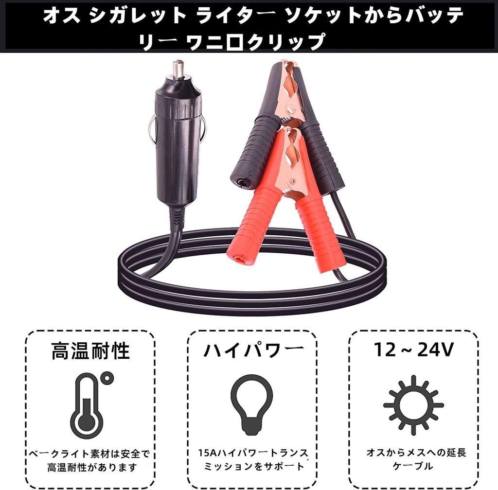 Leehitech 1M Car Cigarette Lighter Extension Cable Cigarette Lighter Plug Extension Cord 16AWG Wire