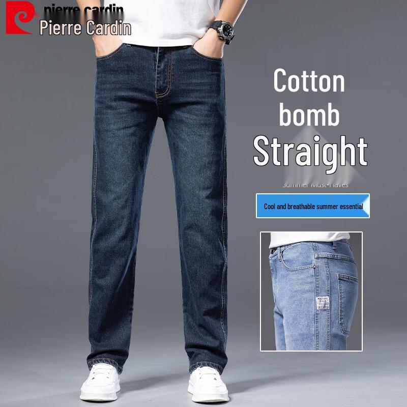 Pierre Cardin Men's Straight Loose Fit Denim Jeans