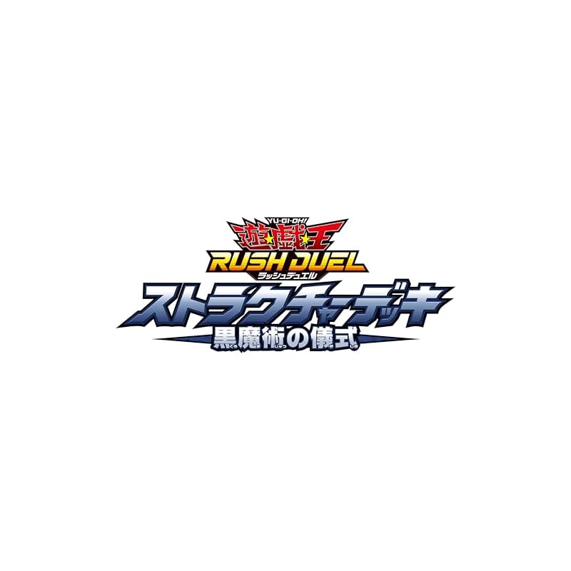 Yu-Gi-Oh! Rush Duel Structure Deck Black Magic Ritual