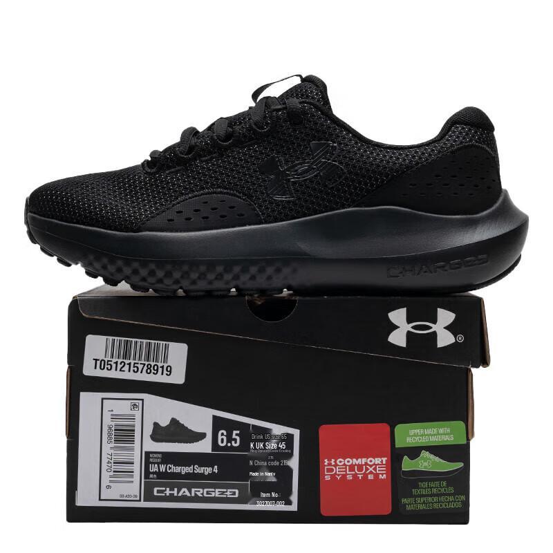 Under Armour Autumn Running Training Shoes 3027007-002