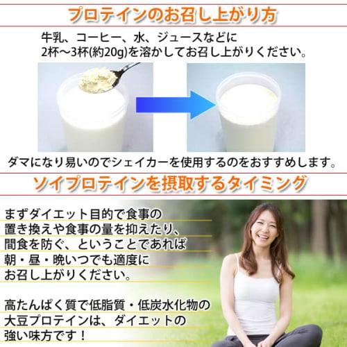 Healthy Company Soy Protein 1kg, 100% Soy Protein, Made In Japan