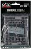 KATO N Gauge Double Track Catenary Poles Railway Model Supplies (8 Pieces) 23-060-1