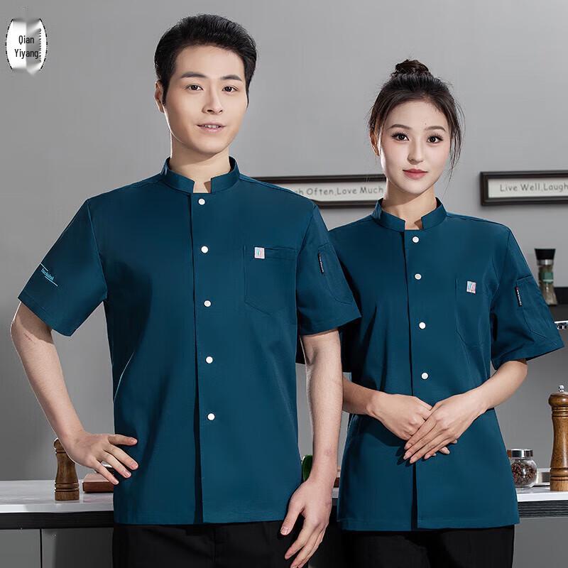 QIANYIYANG Ice Silk Short Sleeve Chef Uniform